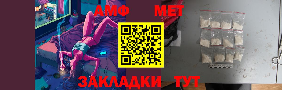 Вязники  АМФЕТАМИН VHQ  гидра ССЫЛКА  Вход с VPN  АМФЕТАМИН 