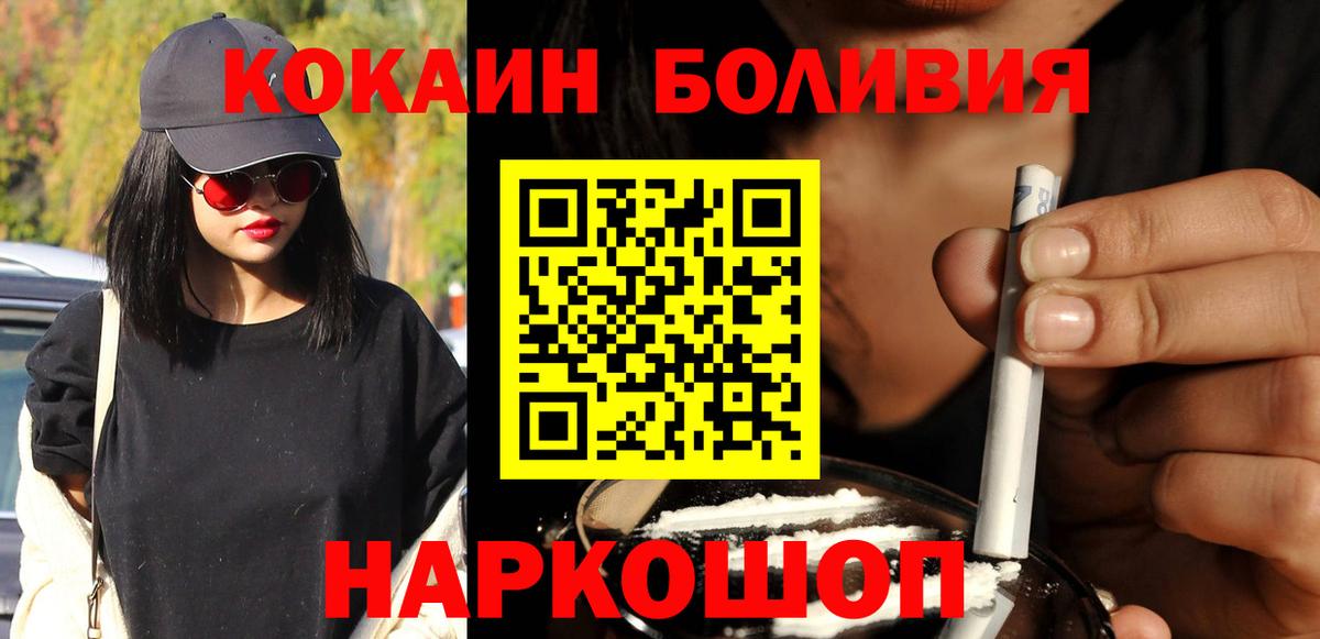 Кокаин 99% Вязники