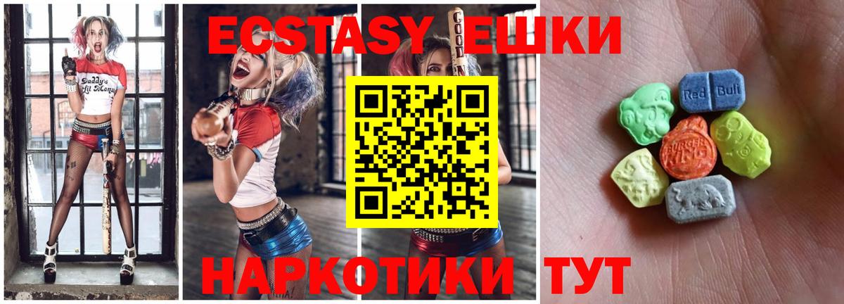 Экстази Philipp Plein Вязники