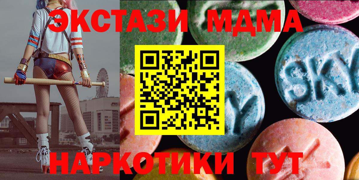 как найти закладки  ЭКСТАЗИ Philipp Plein  Вход с VPN  ЭКСТАЗИ 99%  Вязники  ЭКСТАЗИ 