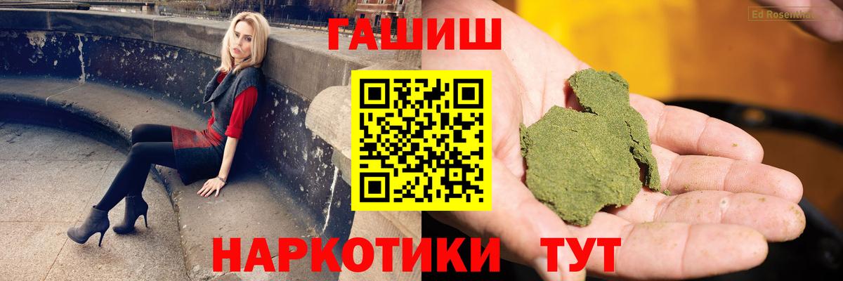 Гашиш ice o lator Вязники