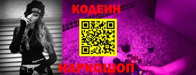 гидра Краснодар