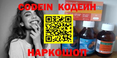 стафф Краснознаменск