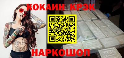 гидра Краснодар