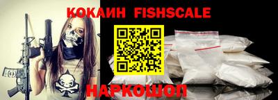 стафф Краснознаменск