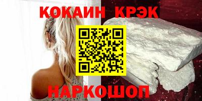 гидра Краснодар