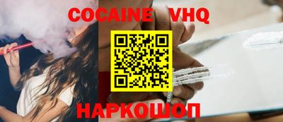 стафф Краснознаменск