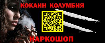 стафф Краснознаменск