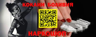 наркотики Краснокаменск