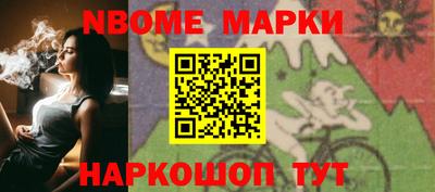 гидра Краснодар