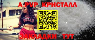 гидра Краснодар
