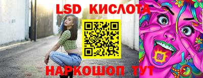 гидра Краснодар