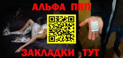 наркотики Краснокаменск