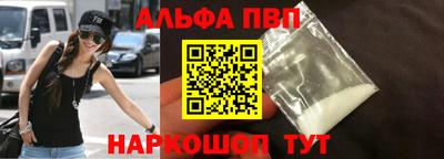 гидра Краснодар