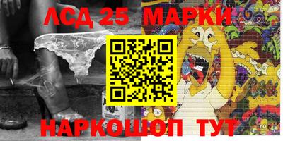 наркотики Краснокаменск