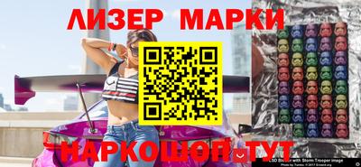 стафф Краснознаменск