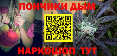 наркотики Краснокаменск