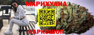 наркотики Краснокаменск
