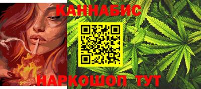 наркотики Краснокаменск