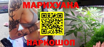 наркотики Краснокаменск
