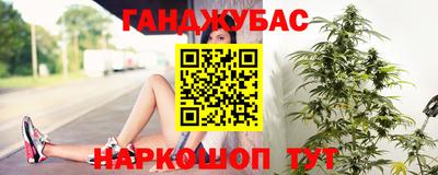 стафф Краснознаменск