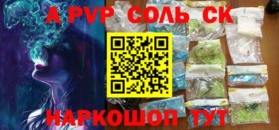 стафф Краснознаменск