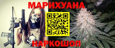 гидра Краснодар