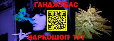гидра Краснодар