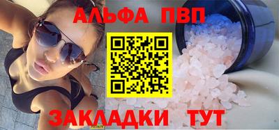стафф Краснознаменск