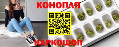 наркотики Краснокаменск