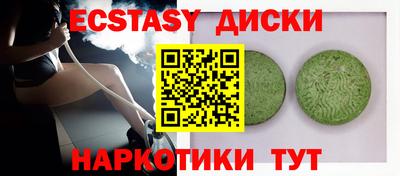 стафф Краснознаменск