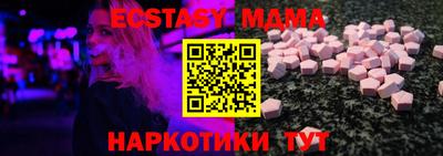 стафф Краснознаменск