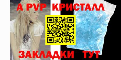 гидра Краснодар