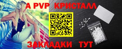гидра Краснодар