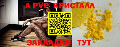 гидра Краснодар