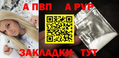 гидра Краснодар