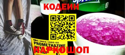 гидра Краснодар