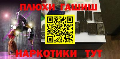 гидра Краснодар