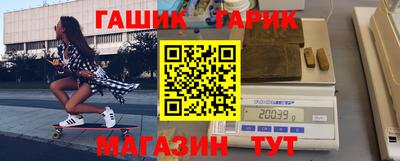 наркотики Краснокаменск