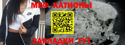 стафф Краснознаменск