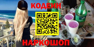 стафф Краснознаменск