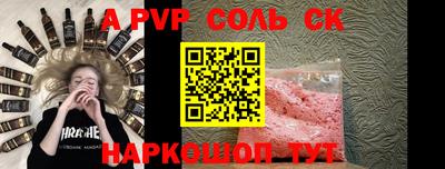 стафф Краснознаменск