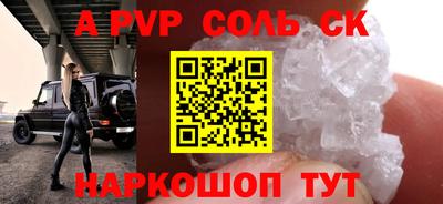 гидра Краснодар