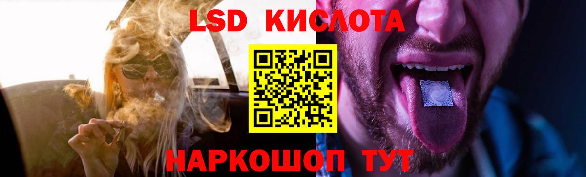 Вязники  ЛСД экстази кислота  Вход с VPN  Лсд 25 экстази кислота 