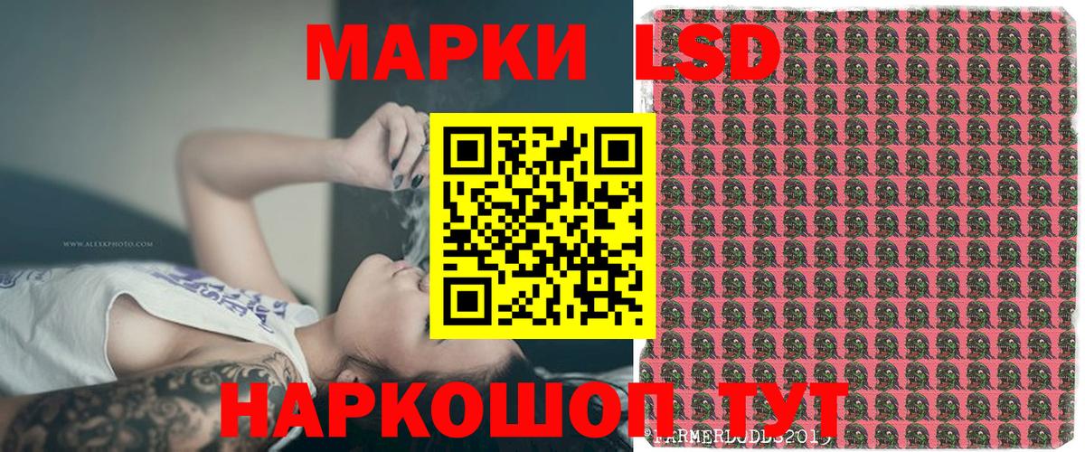 Вязники  Наркотические марки 1500мкг  Вход с VPN 