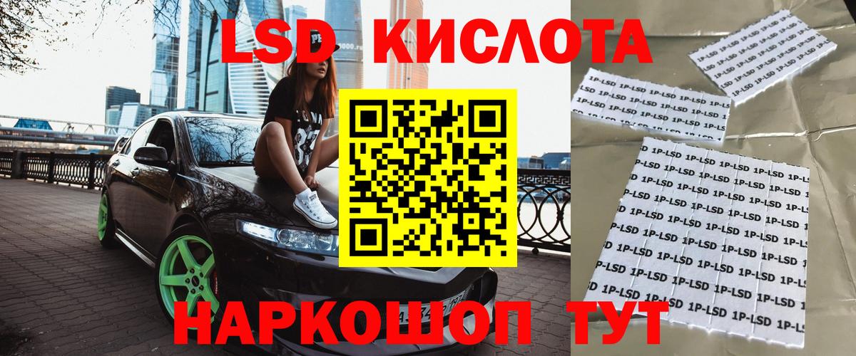 Марки NBOMe 1,5мг Вязники