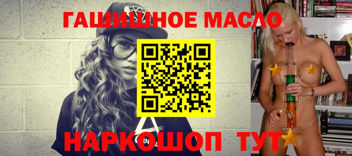 Вязники  ТГК вейп с тгк  сколько стоит  Вход с VPN 