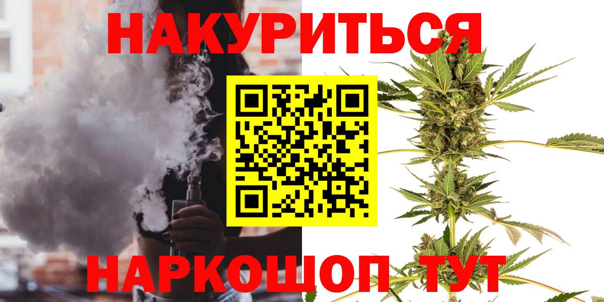 Марихуана White Widow  Бошки Шишки конопля  Вязники  Канабис White Widow  Вход с VPN 