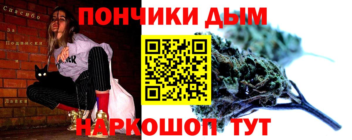 Марихуана конопля Вязники